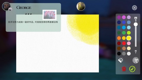 饥饿派画家安卓版[图8]