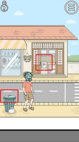 陷阱回避2[图3]
