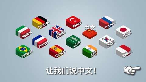 沙威玛传奇官方版[图1]