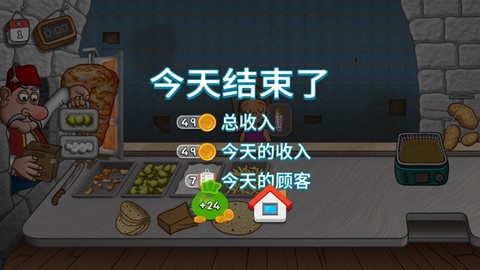 沙威玛传奇官方版[图6]
