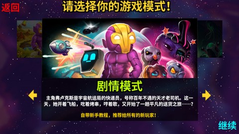 崩溃大陆中文版[图2]