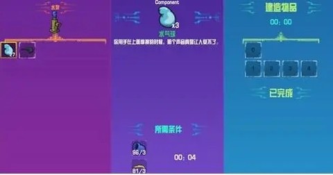 崩溃大陆中文版[图6]