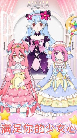 樱花彩虹少女化妆[图1]