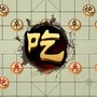 万宁象棋双人联机