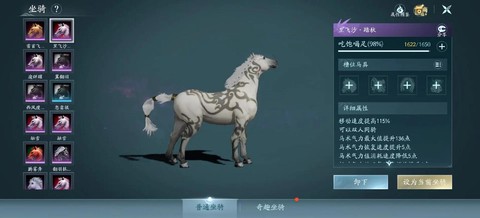 剑网3寒川链怎么做[图2]