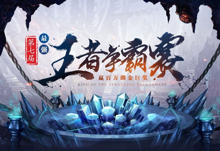 《龙武》端游年度版本“武悦嘉年”携敦煌秘境相约盛典[图2]