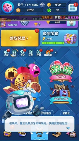 骰子大乱斗[图1]