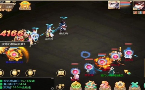 大话西游仙怎么加点