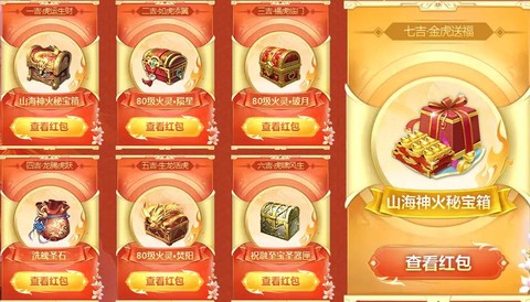 魔域什么可以换积分[图2]
