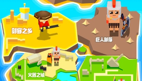 指尖战场[图1]
