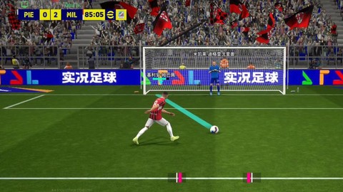 实况足球意甲过了什么