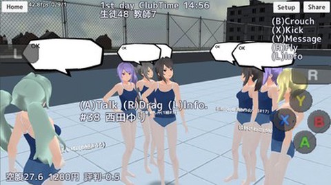 学校女生模拟器[图3]