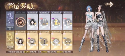 qq炫舞怎么设置徽章[图2]