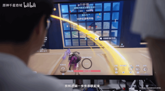 《原神》重磅新玩法的编辑器超吸睛！能做不少的事情[图7]