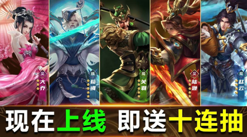 战将三国[图2]
