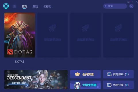 dota2如何离线[图2]