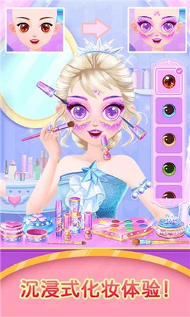 少女的时尚小屋[图1]