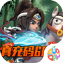 翼三国2