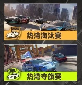 极品飞车官网[图5]