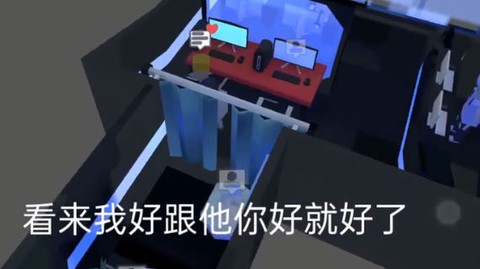 方块人的简单生活[图1]