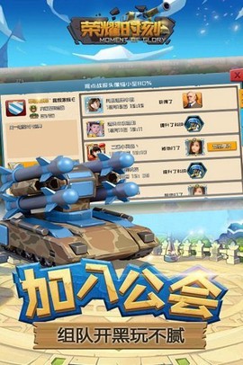 荣耀时刻[图1]