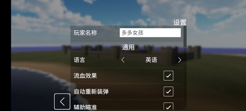 拆迁模拟器汉化版[图2]