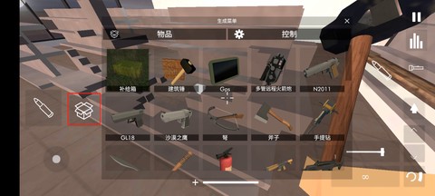 拆迁模拟器汉化版[图6]