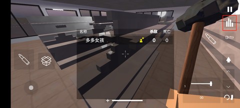 拆迁模拟器汉化版[图7]