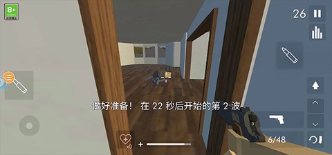 拆迁模拟器汉化版[图10]
