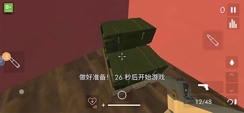 拆迁模拟器汉化版[图11]