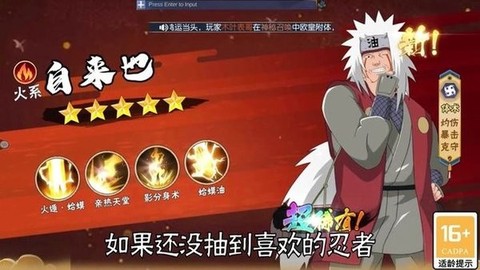 大战火影[图1]
