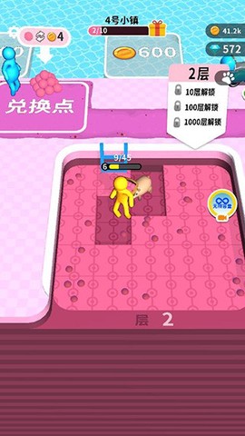 挖土小能手[图1]