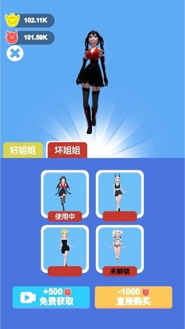 姐姐不坏[图1]