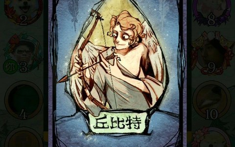 狼人杀丘比特是什么神