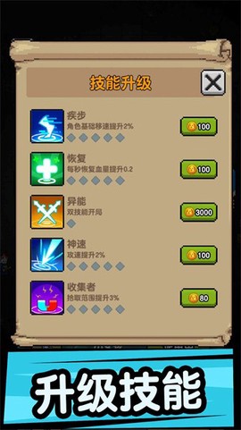 躺平打怪[图1]