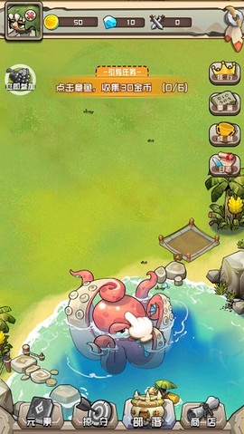 我部落特牛[图1]