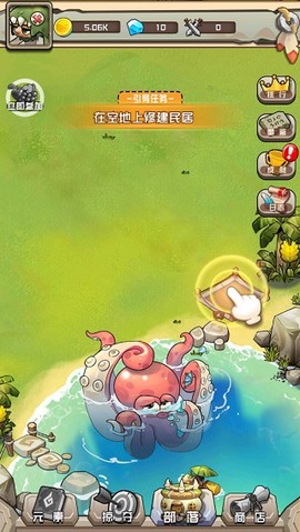 我部落特牛[图2]