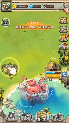 我部落特牛[图4]