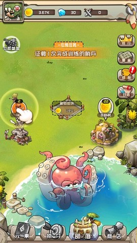 我部落特牛[图5]