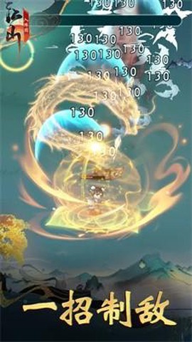 江山入阵图[图3]