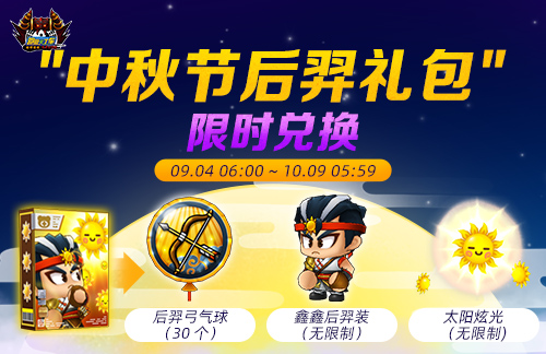 《跑跑卡丁车》漂移甩尾帅！跑跑卡丁车 X 货拉拉 第一弹来袭！[图2]