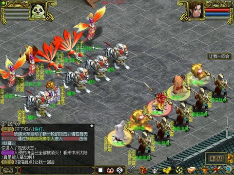问道手游为什么没神兽[图2]