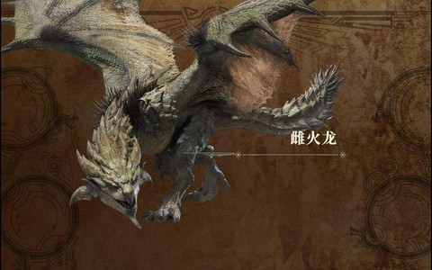 怪物猎人ol雌火龙的红玉有什么用[图1]