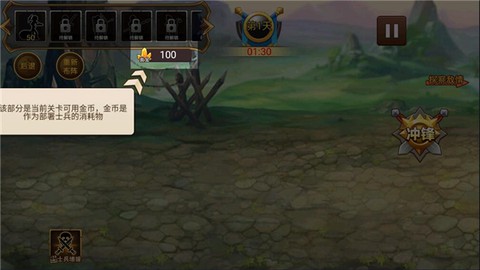 火柴人世界战场[图3]