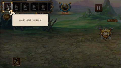 火柴人世界战场[图7]