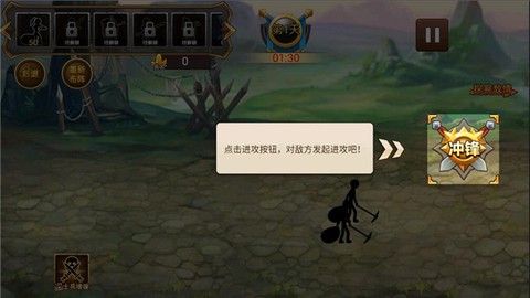 火柴人世界战场[图8]