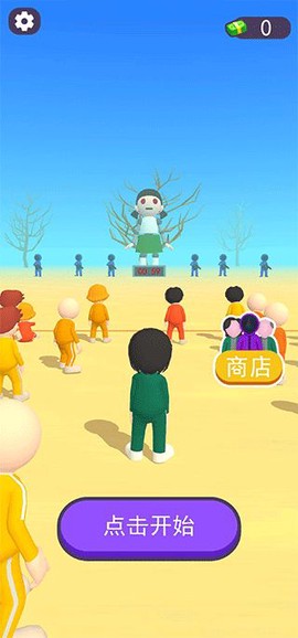 123木头人[图3]