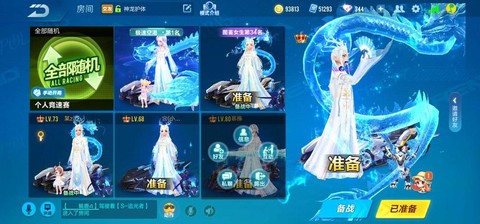 qq飞车许愿有什么用[图1]