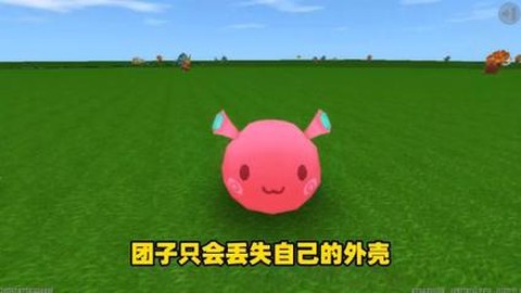 迷你世界团子怎么喂养