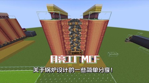 我的世界工业高炉怎么做